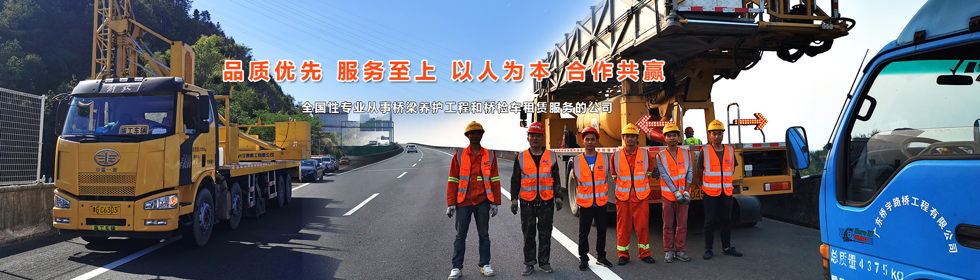 橋檢車(chē)出租、橋梁檢測(cè)車(chē)出租